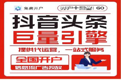 行业领先企业如何通过SEM推广代运营提升业绩