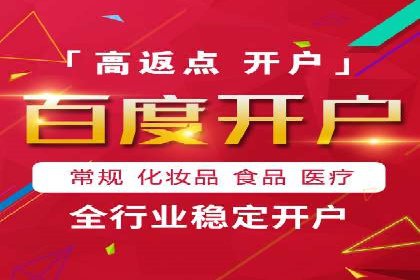 百度推广代理：打造高效的网络营销生态圈的实践