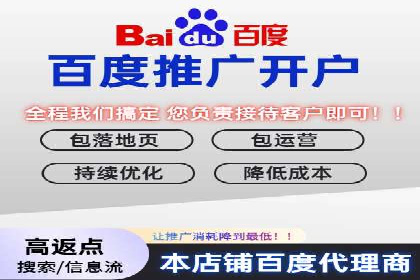 信息流开户返点案例分享：如何轻松赚取高额返利