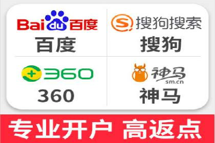 百度广告推广助力中小企业逆袭